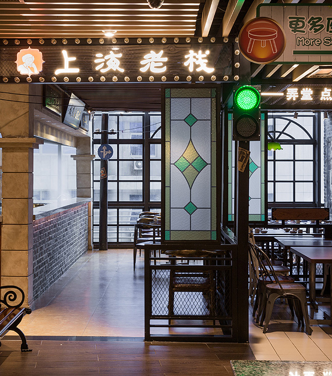 上海老棧（KKmall）餐廳設計效果圖